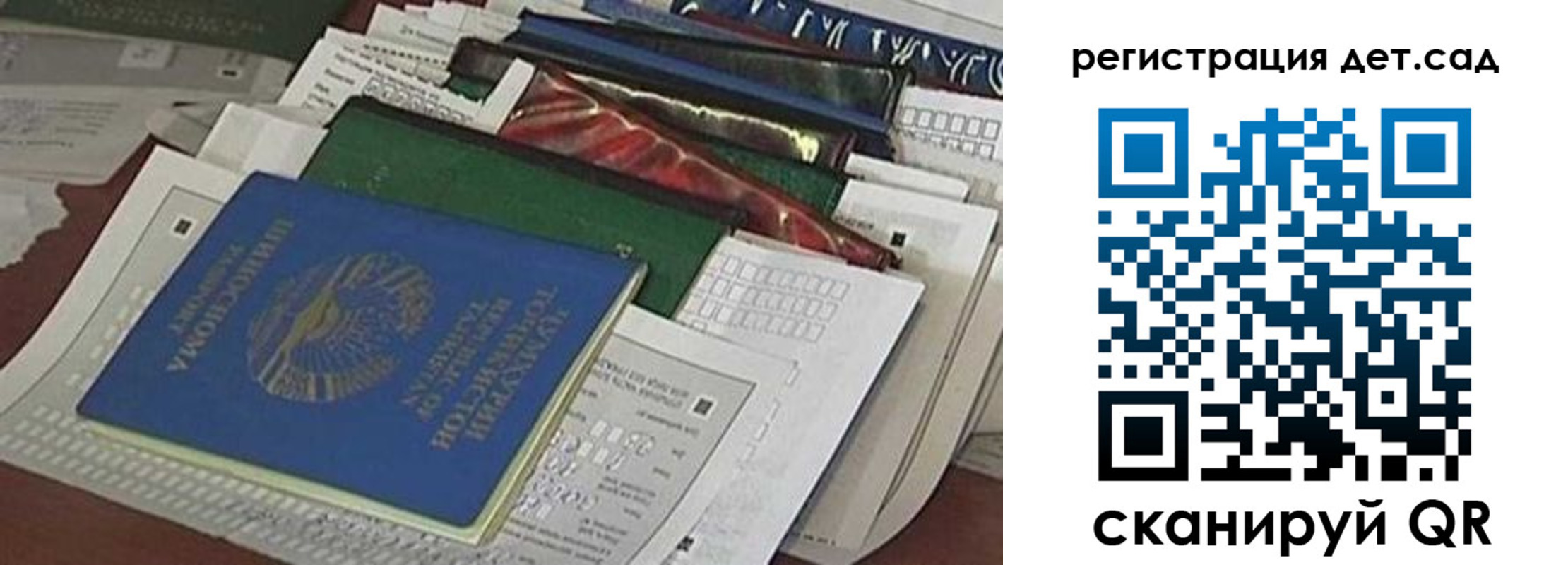 где прописаться в Никольском